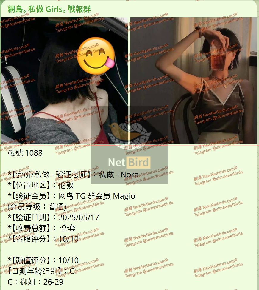 戰號 1088 1.jpeg